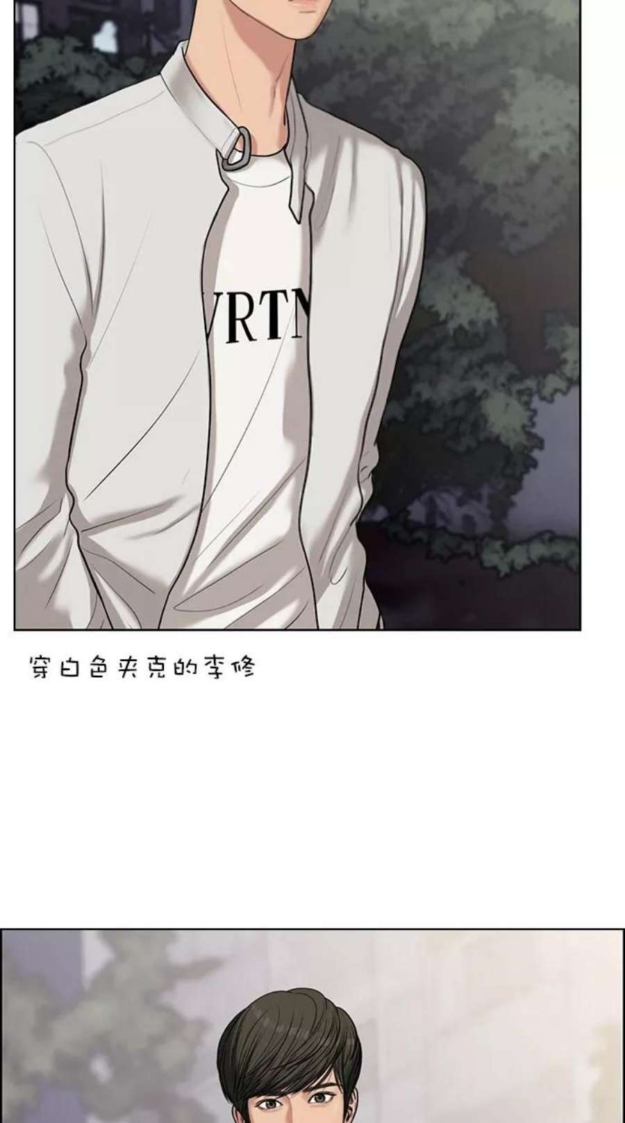 女神降临特别篇 3