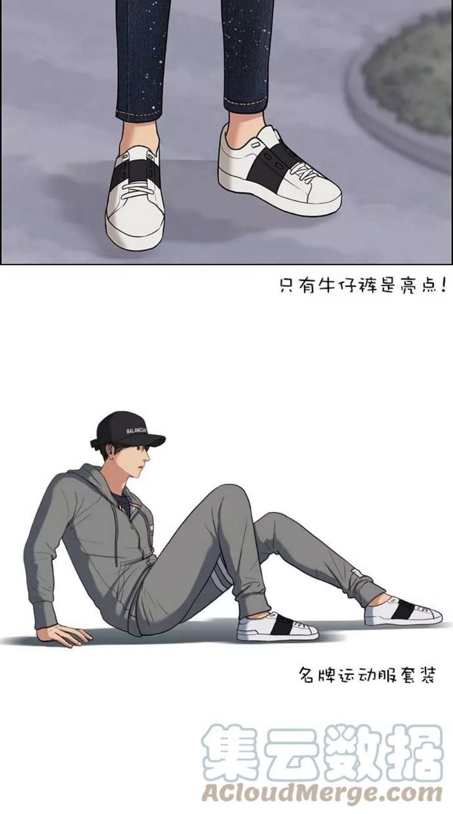 女神降临特别篇 3