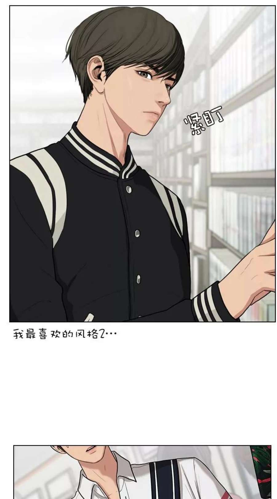 女神降临特别篇 3