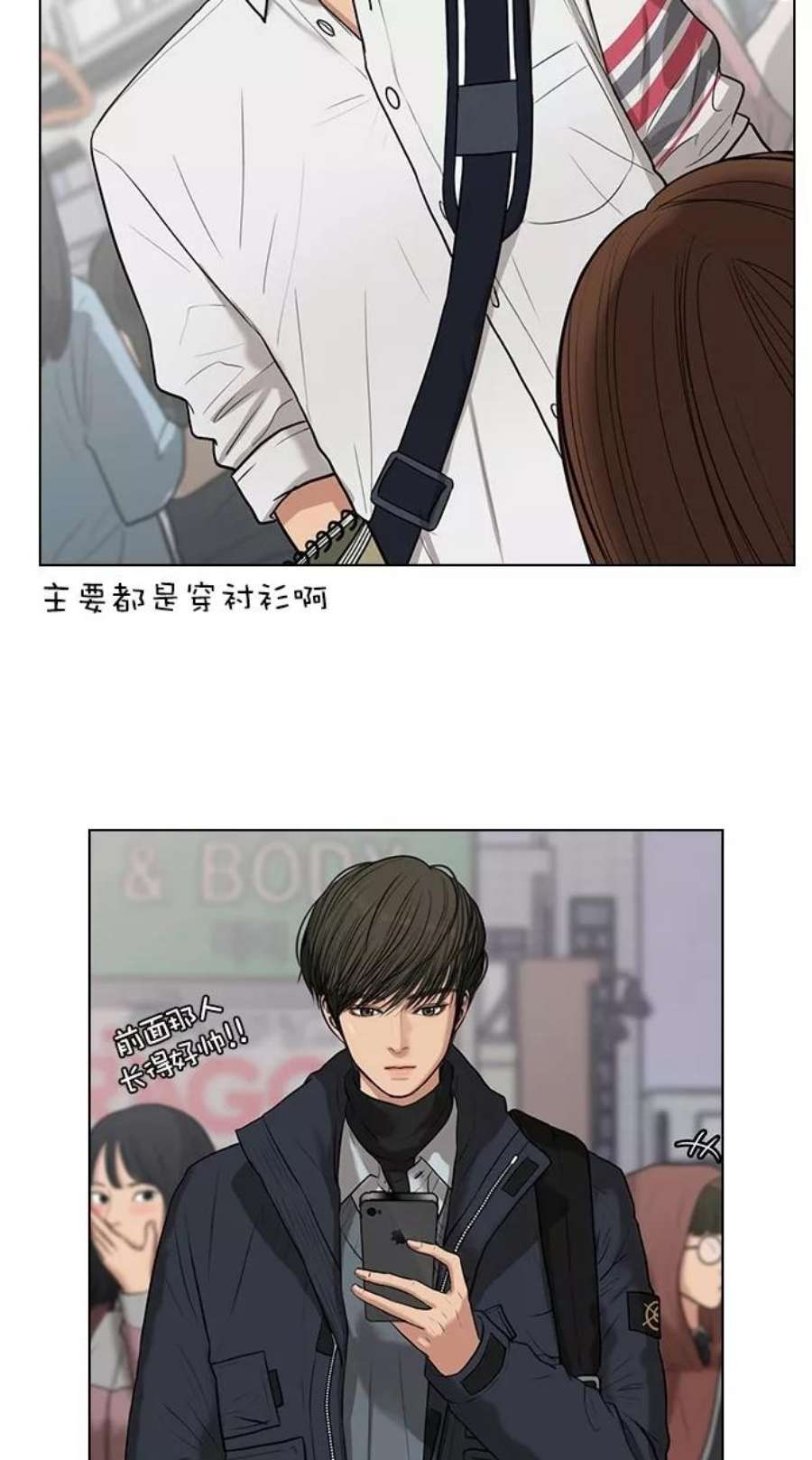 女神降临特别篇 3