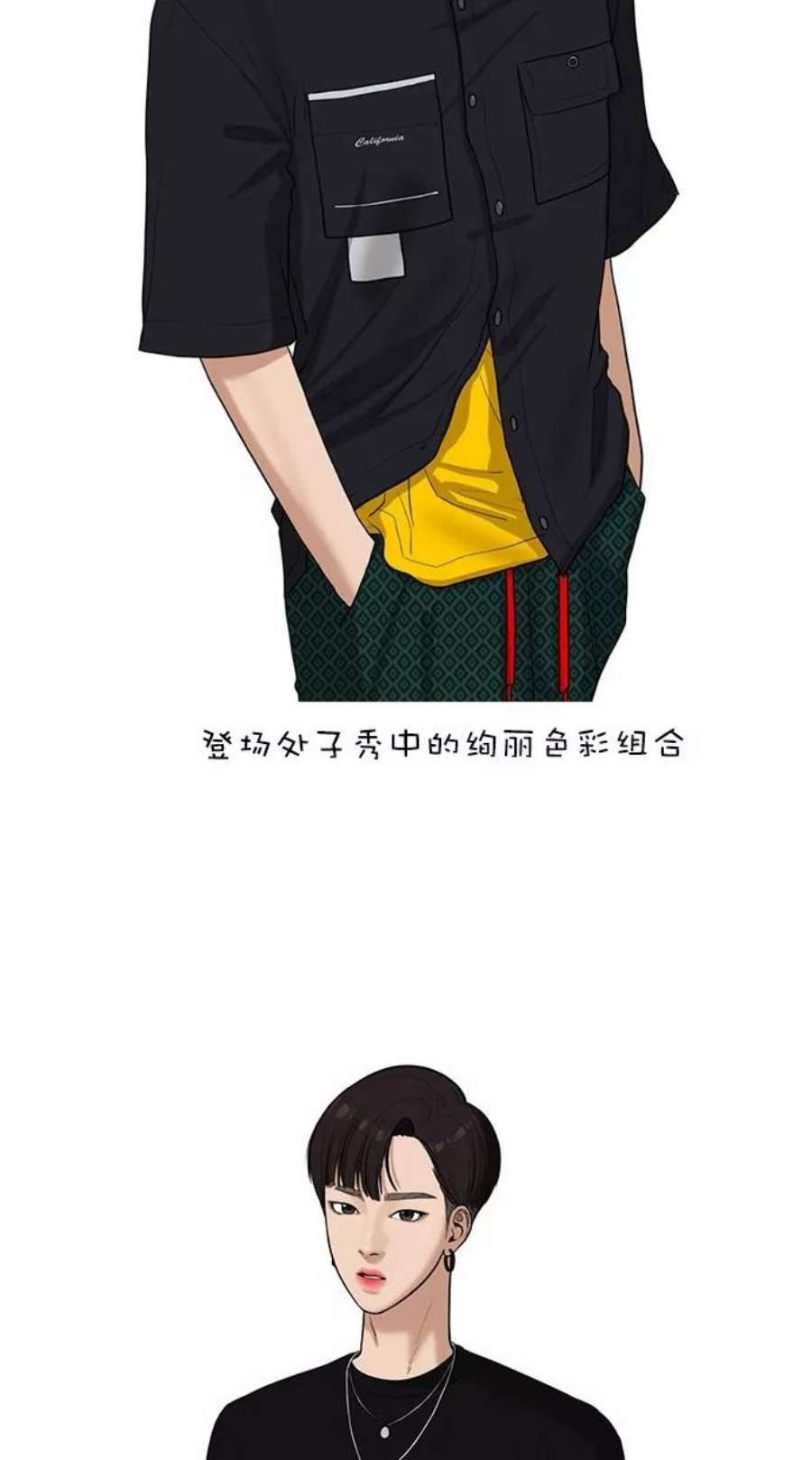 女神降临特别篇 3