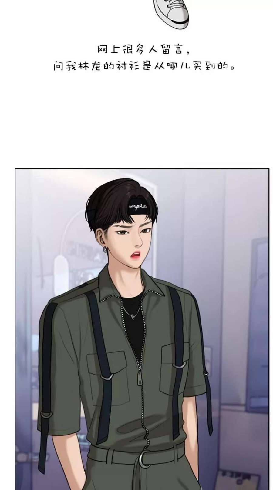 女神降临特别篇 3