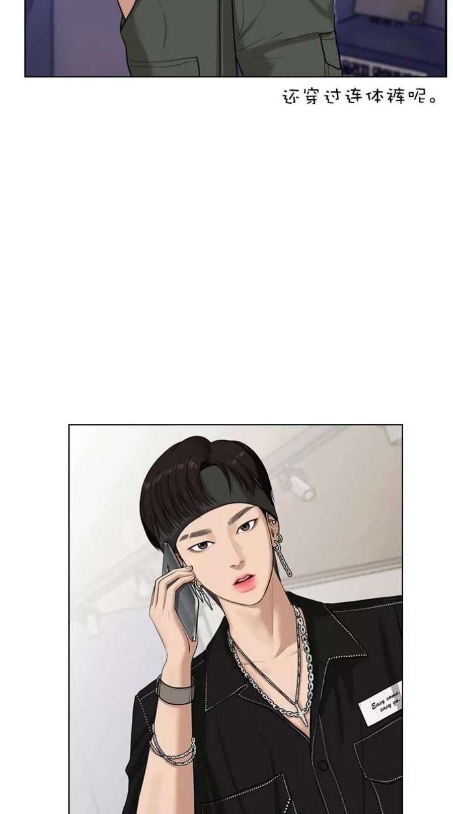 女神降临特别篇 3