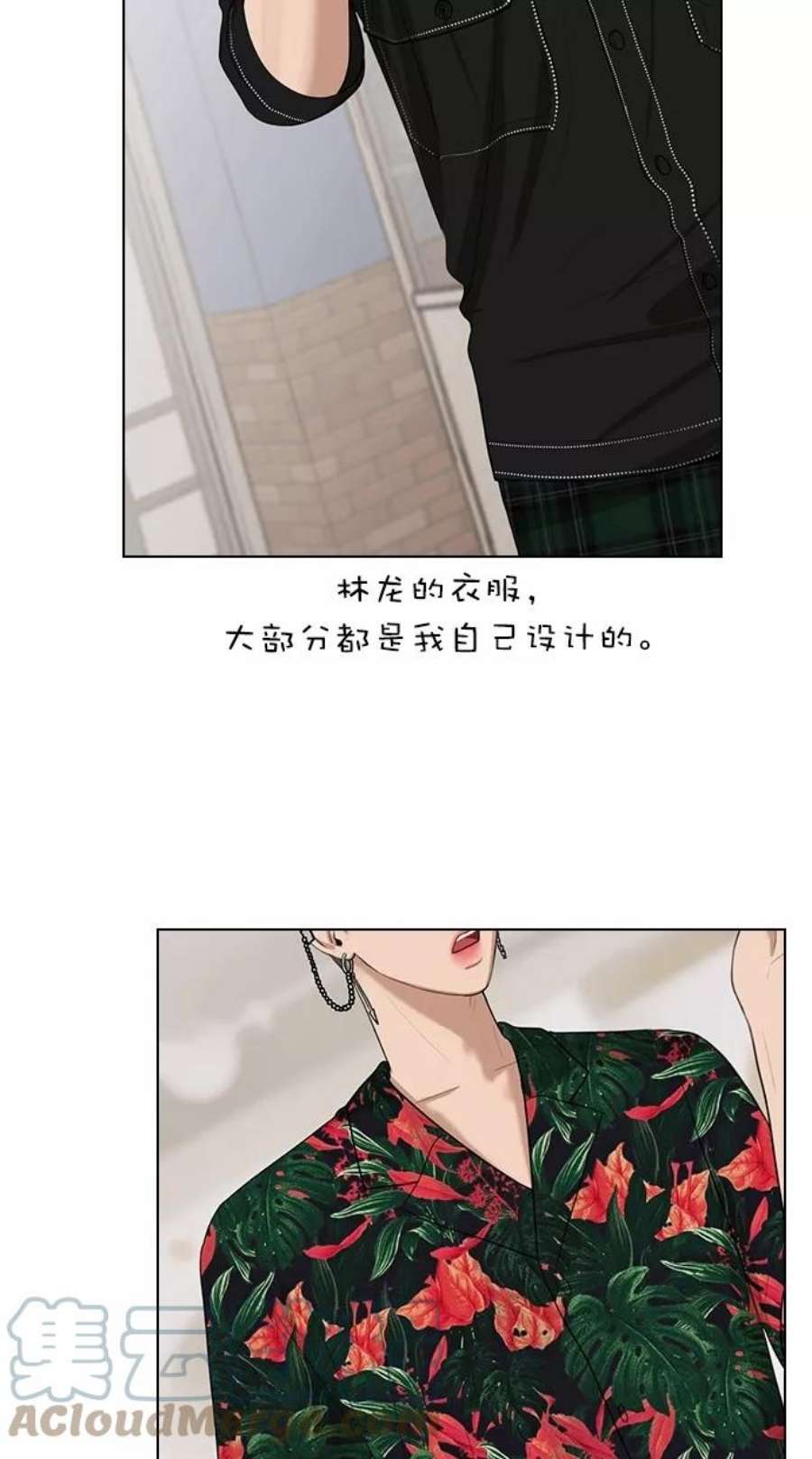 女神降临特别篇 3