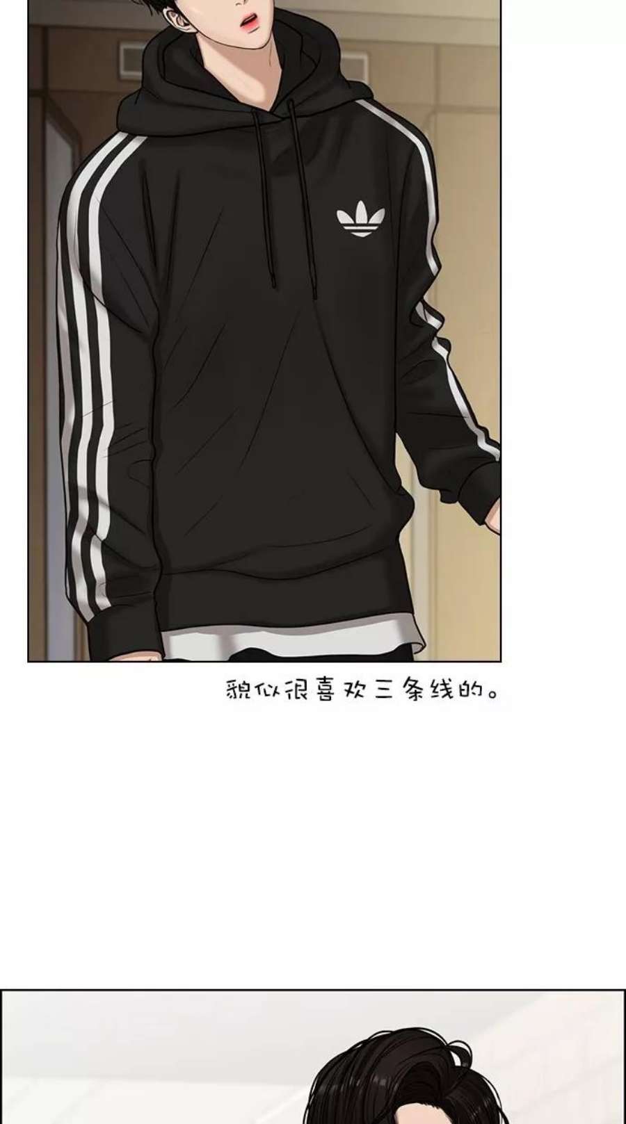 女神降临特别篇 3