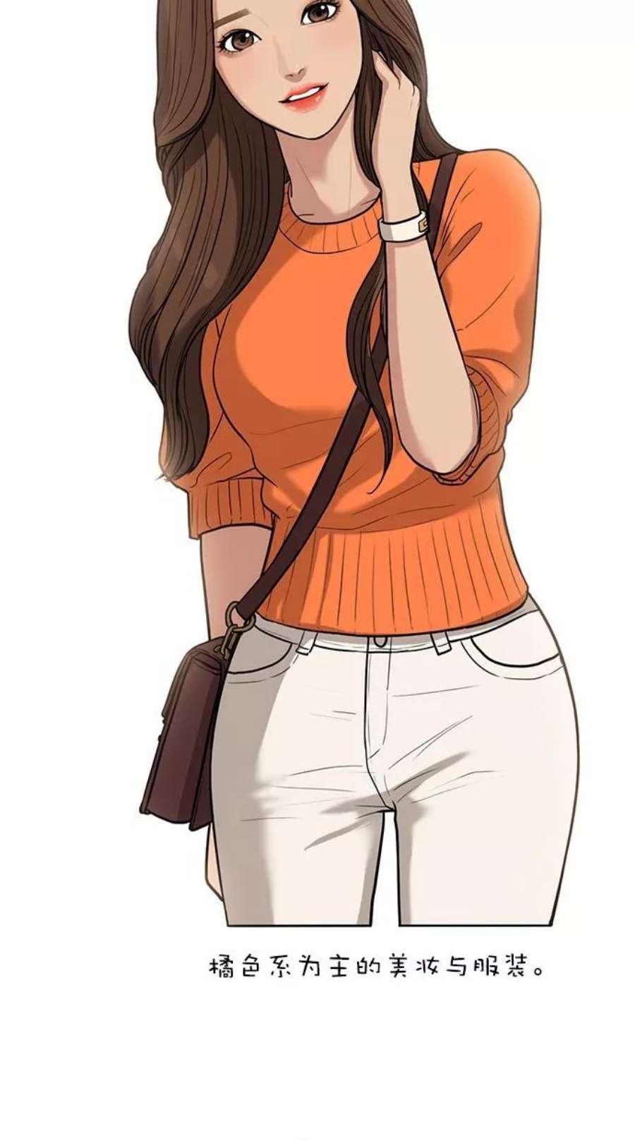 女神降临特别篇 3