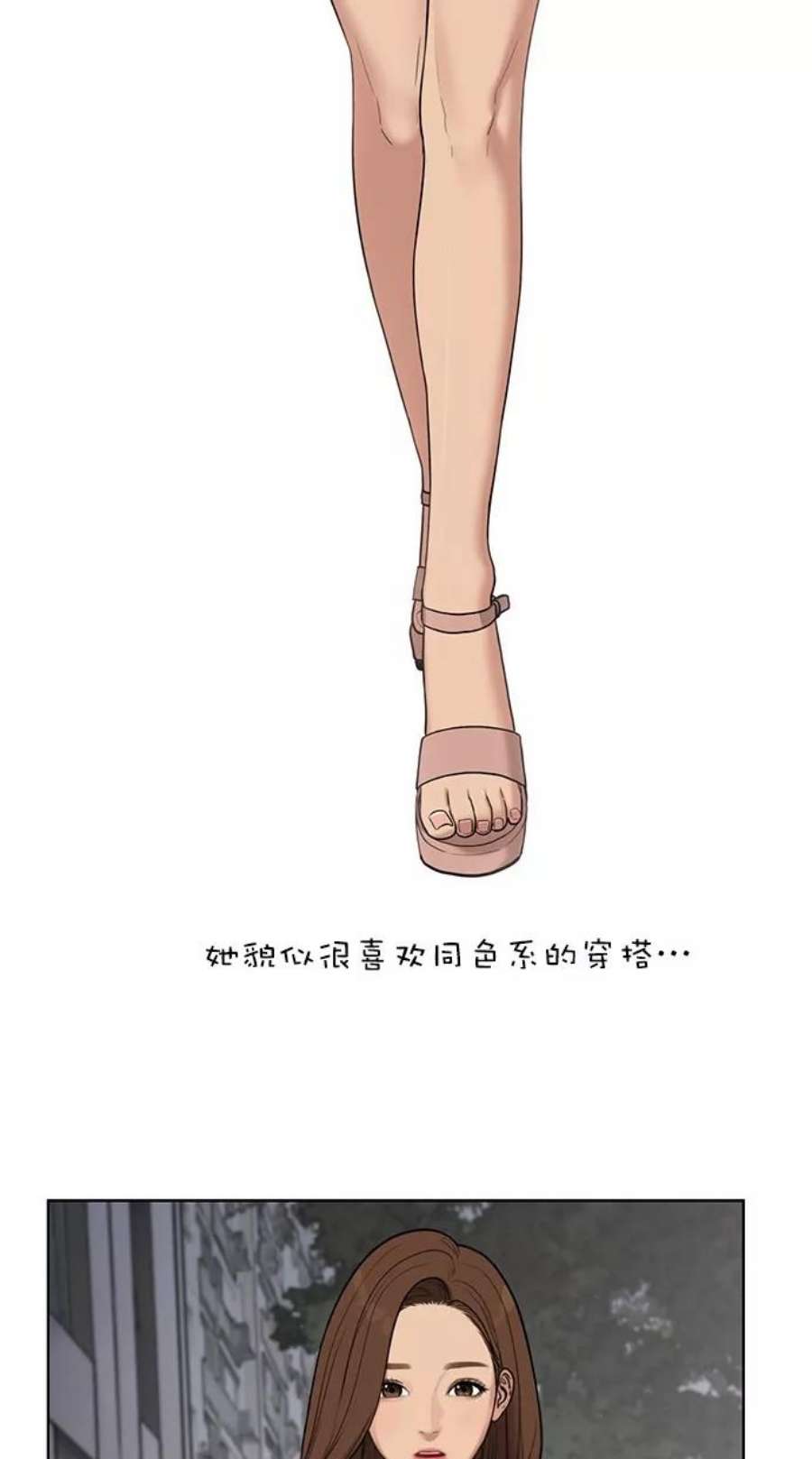 女神降临特别篇 3