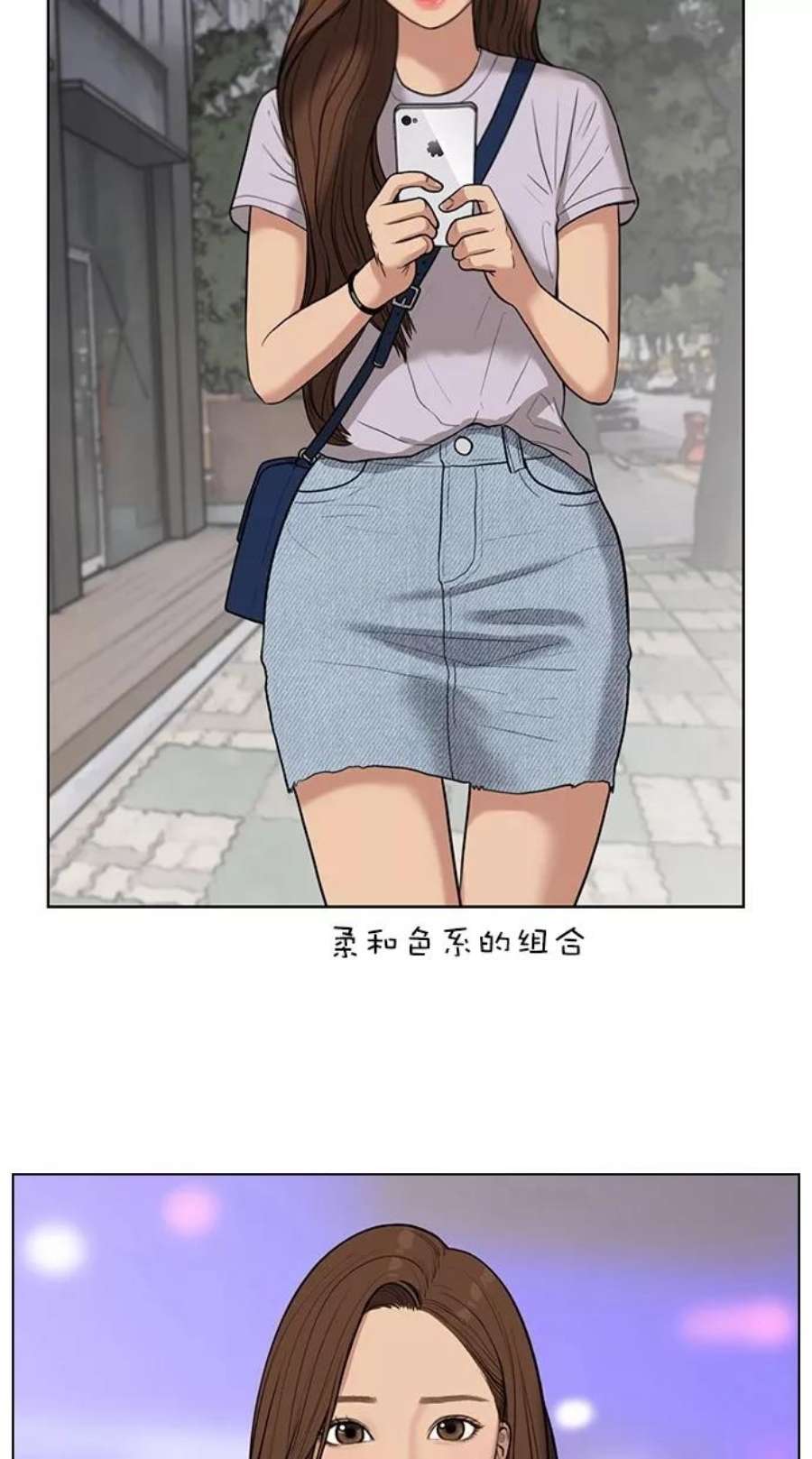 女神降临特别篇 3