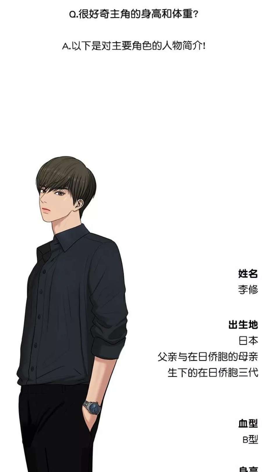 女神降临特别篇 3