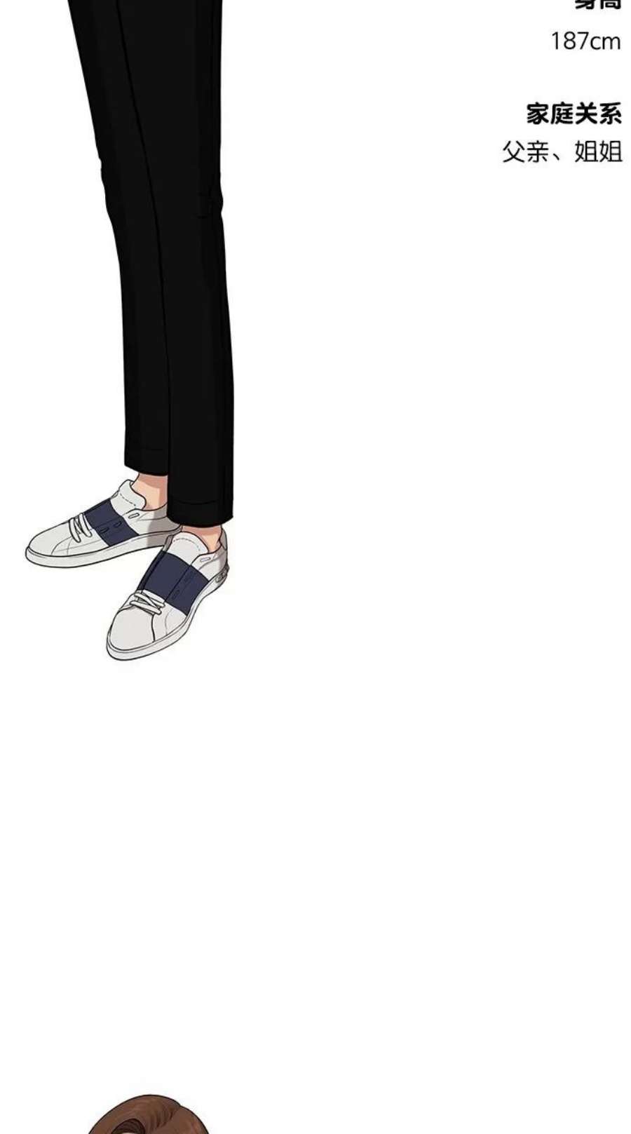 女神降临特别篇 3