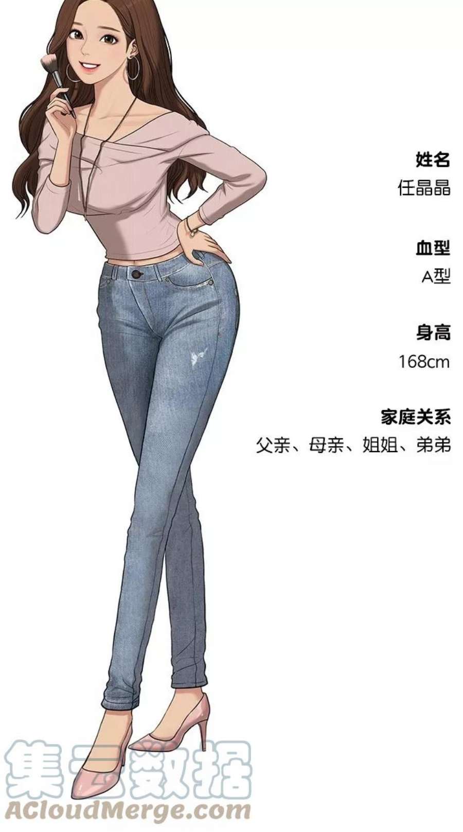 女神降临特别篇 3