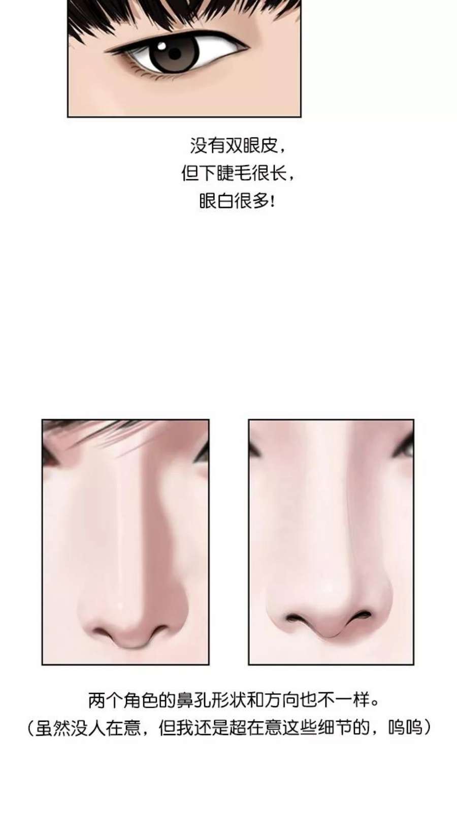 女神降临特别篇 3