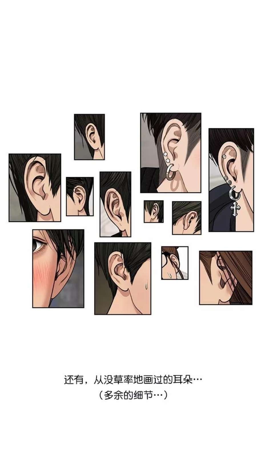 女神降临特别篇 3