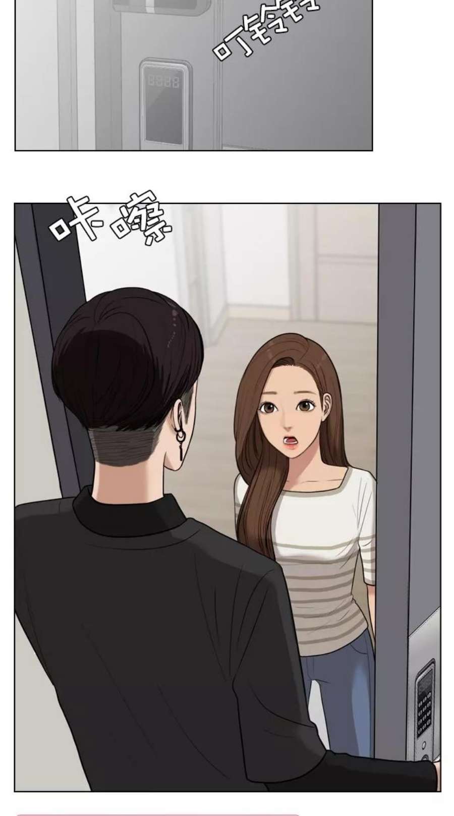 女神降临特别篇 4 晶晶的美妆技巧大公开！