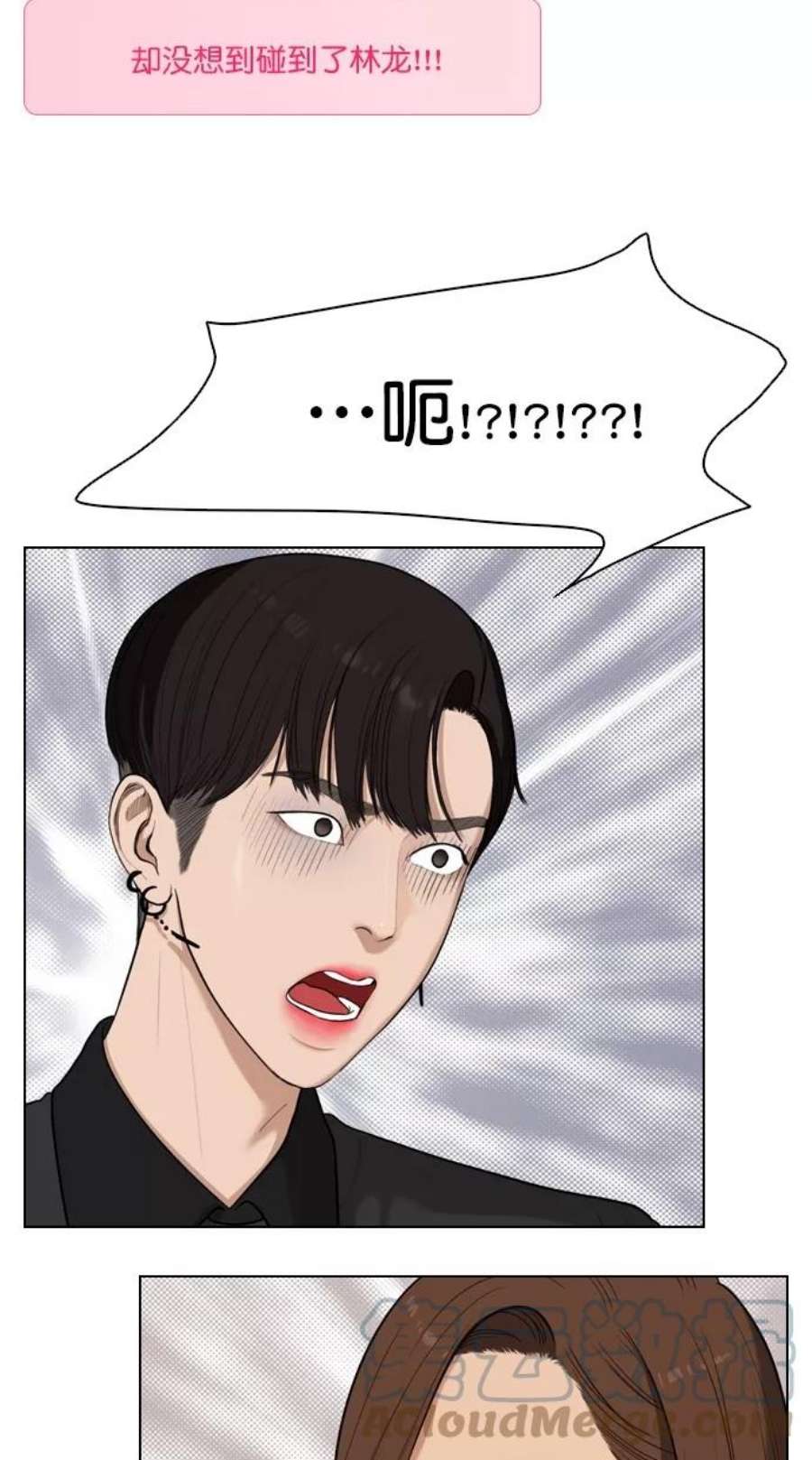 女神降临特别篇 4 晶晶的美妆技巧大公开！