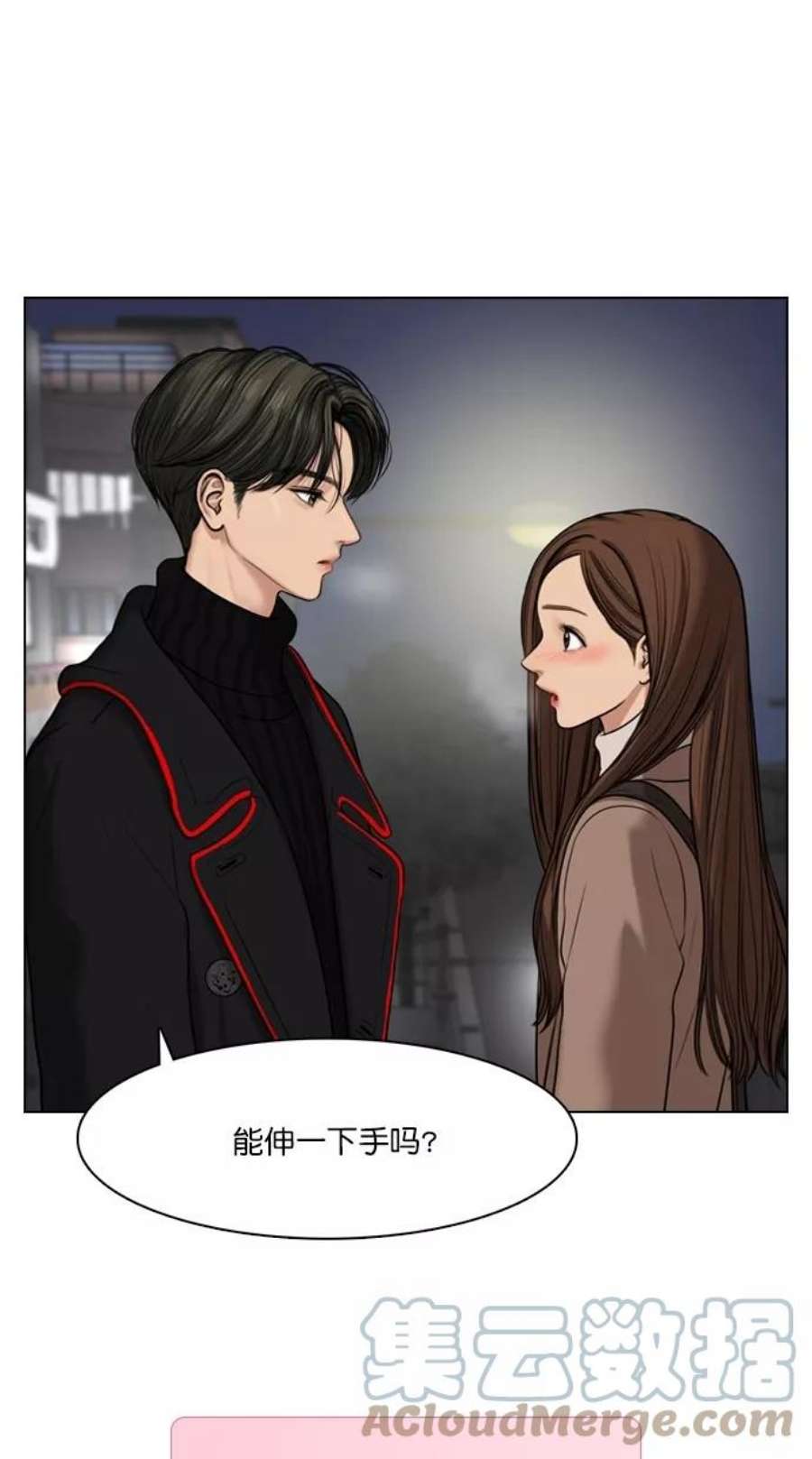 女神降临特别篇 4 晶晶的美妆技巧大公开！