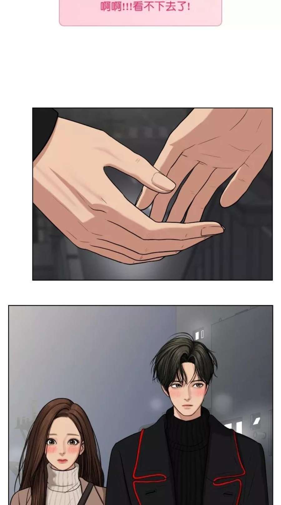 女神降临特别篇 4 晶晶的美妆技巧大公开！