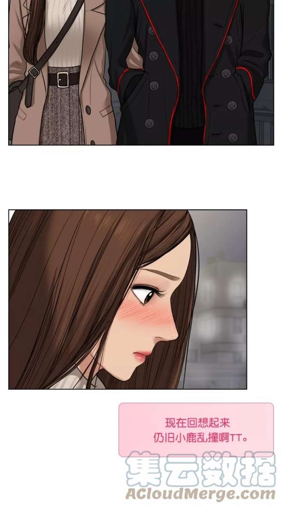 女神降临特别篇 4 晶晶的美妆技巧大公开！