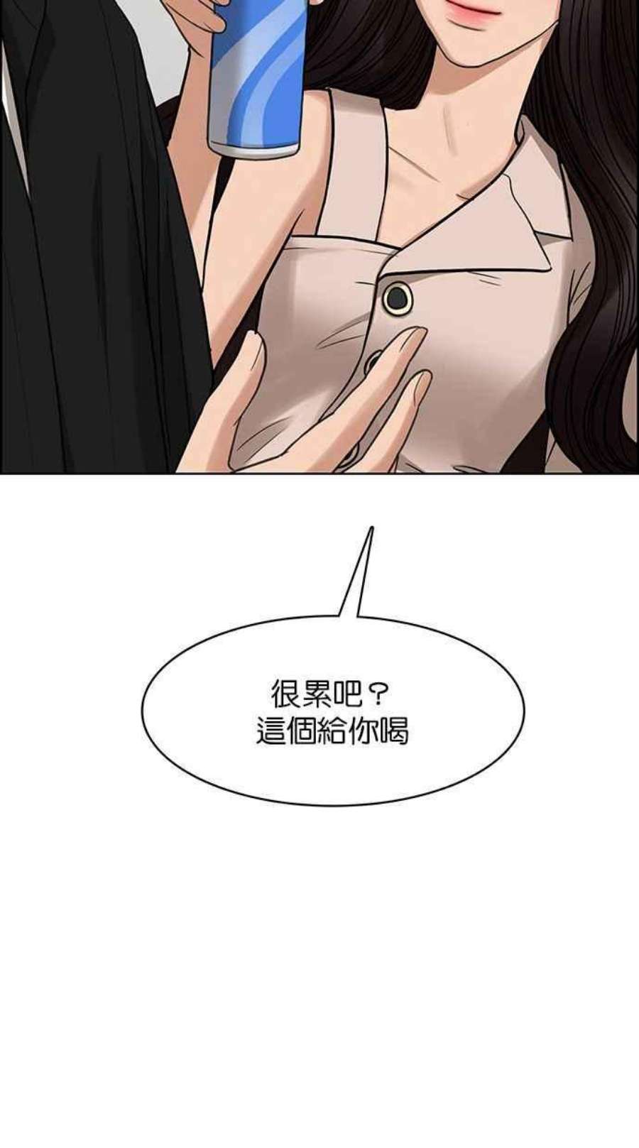 女神降临208话