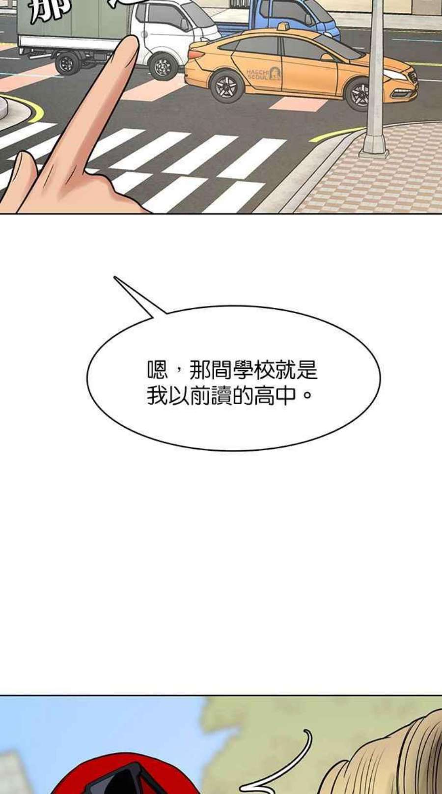 女神降临210话