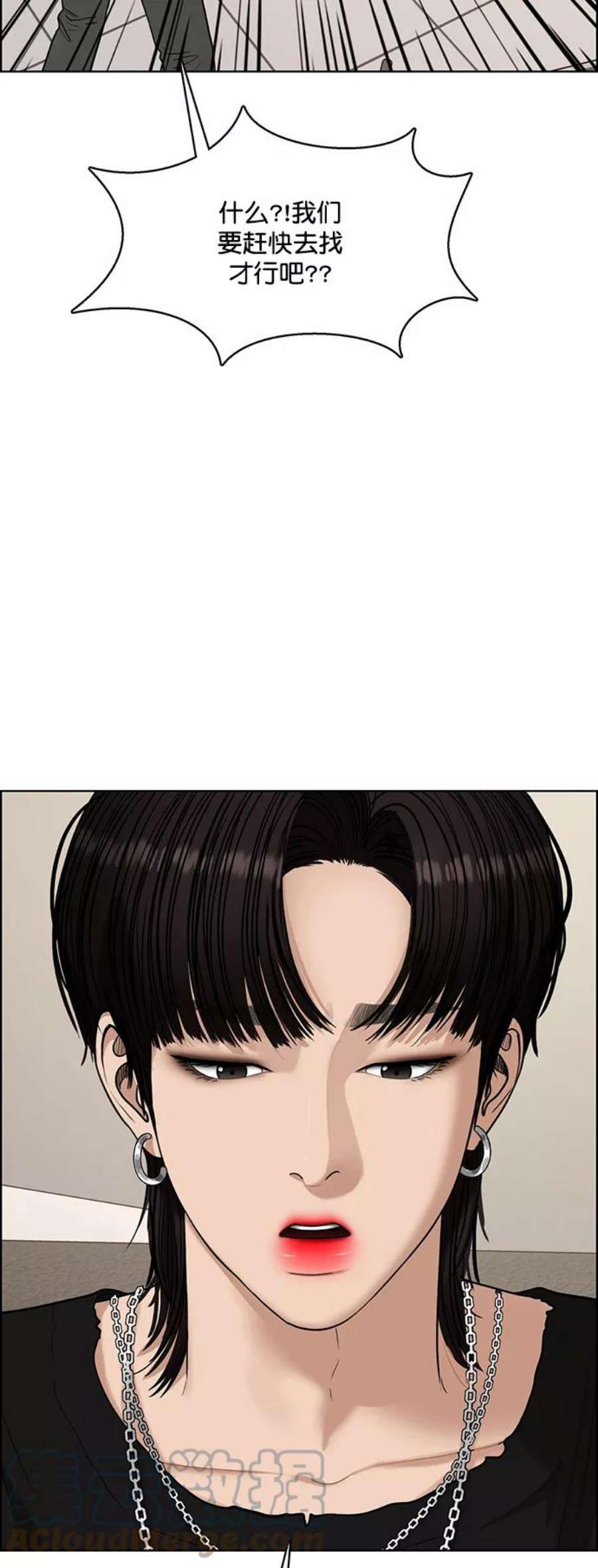 女神降临218话
