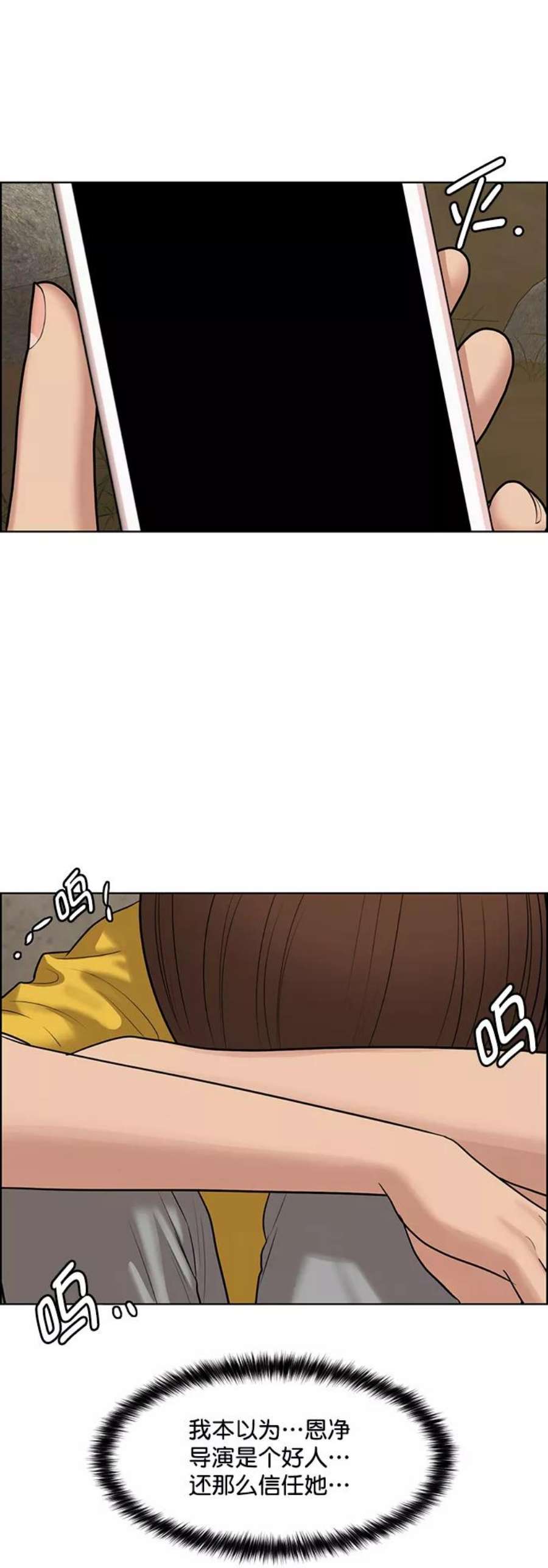 女神降临218话