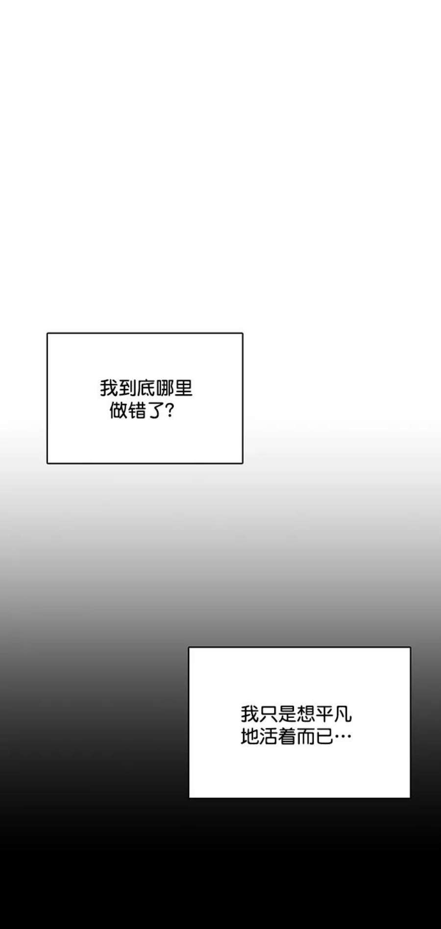 女神降临218话