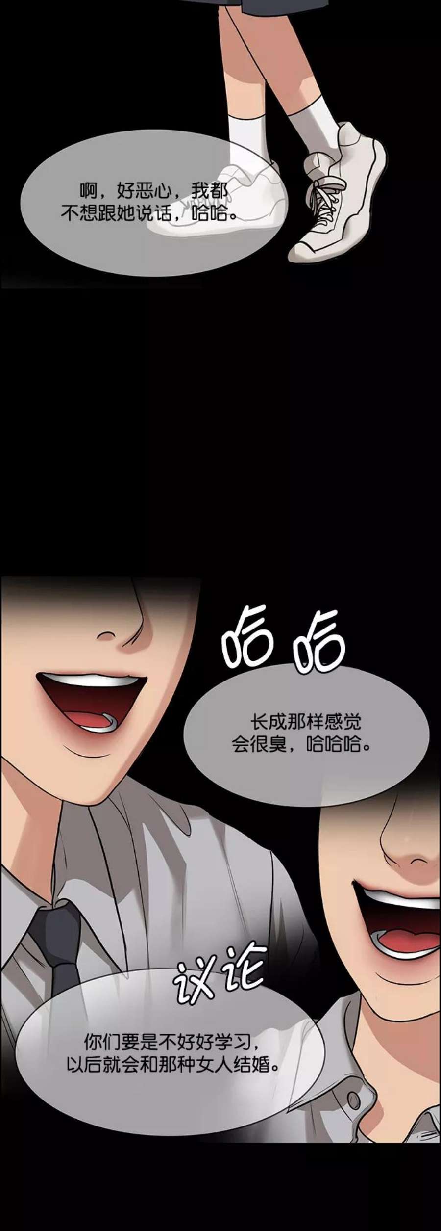 女神降临218话