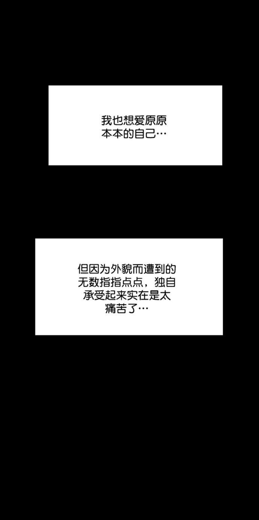 女神降临218话
