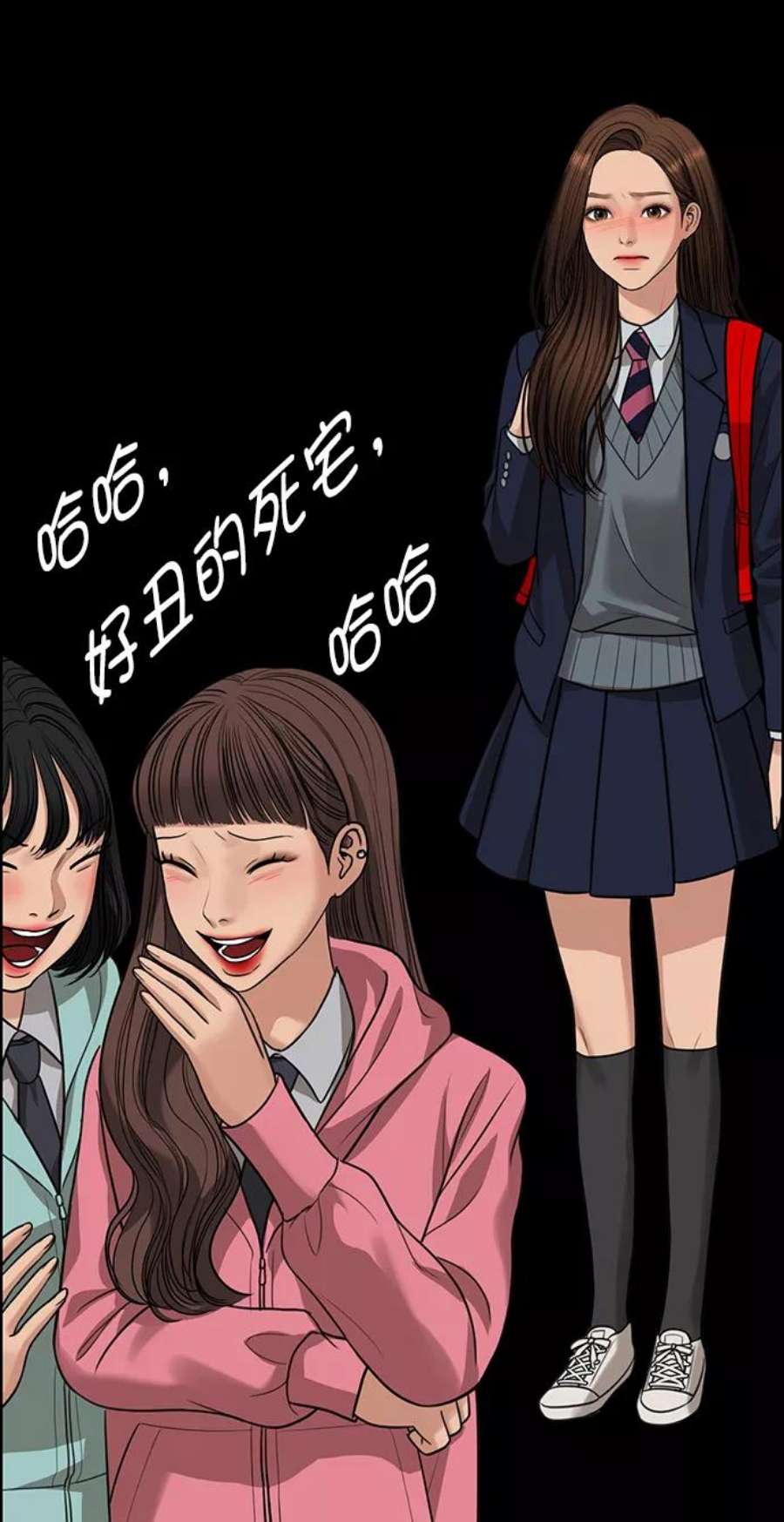女神降临218话