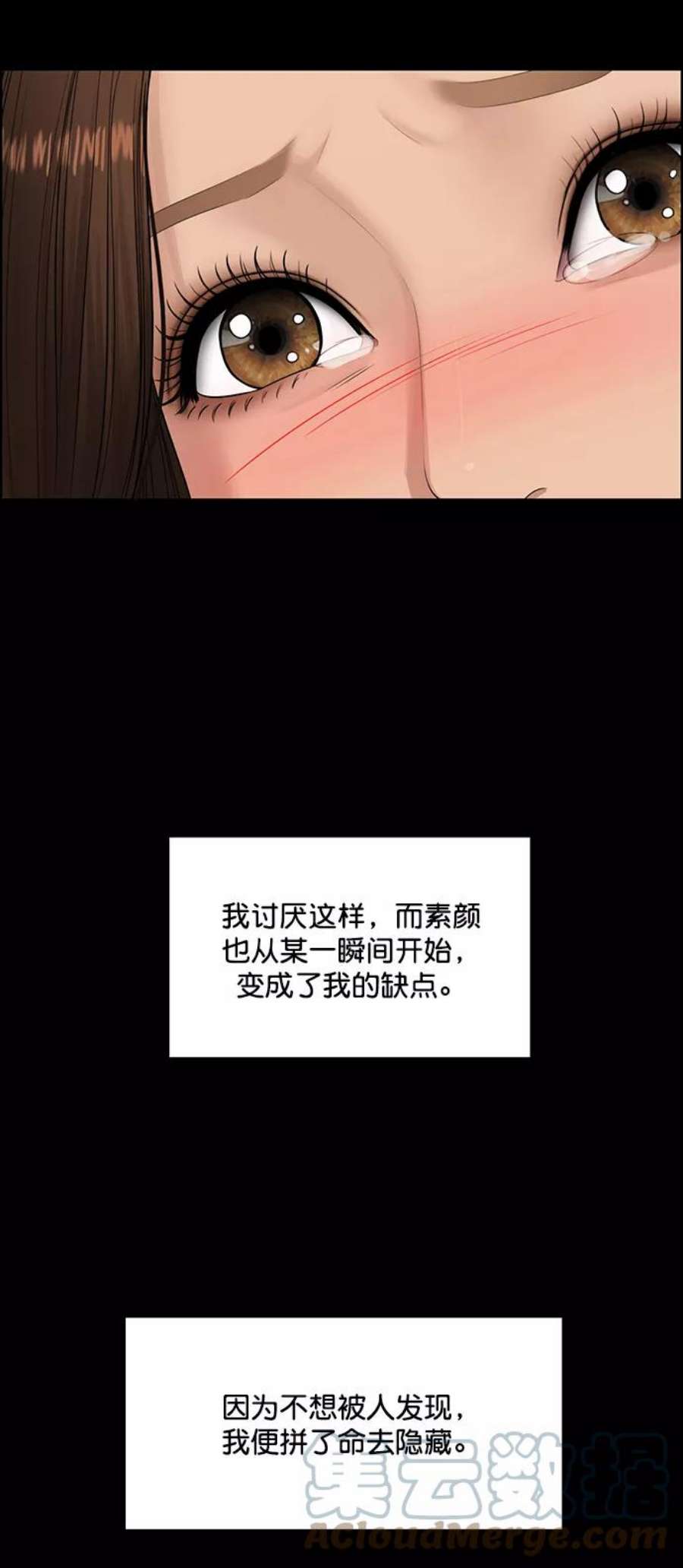 女神降临218话