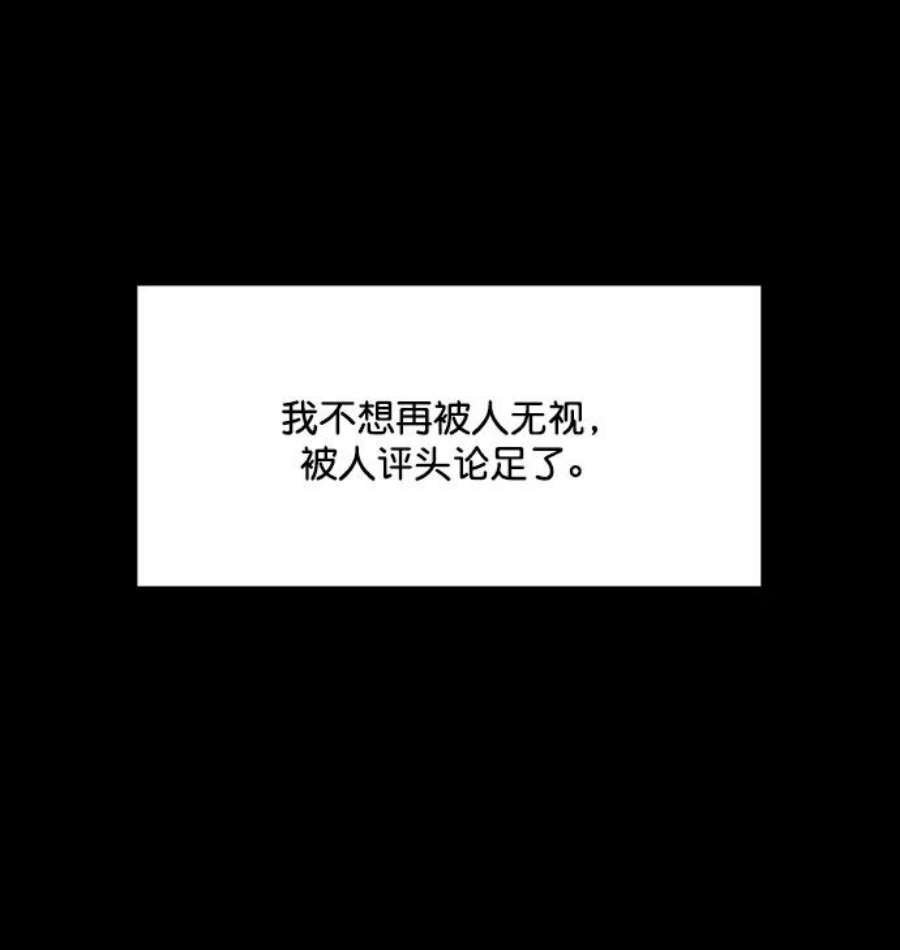 女神降临218话