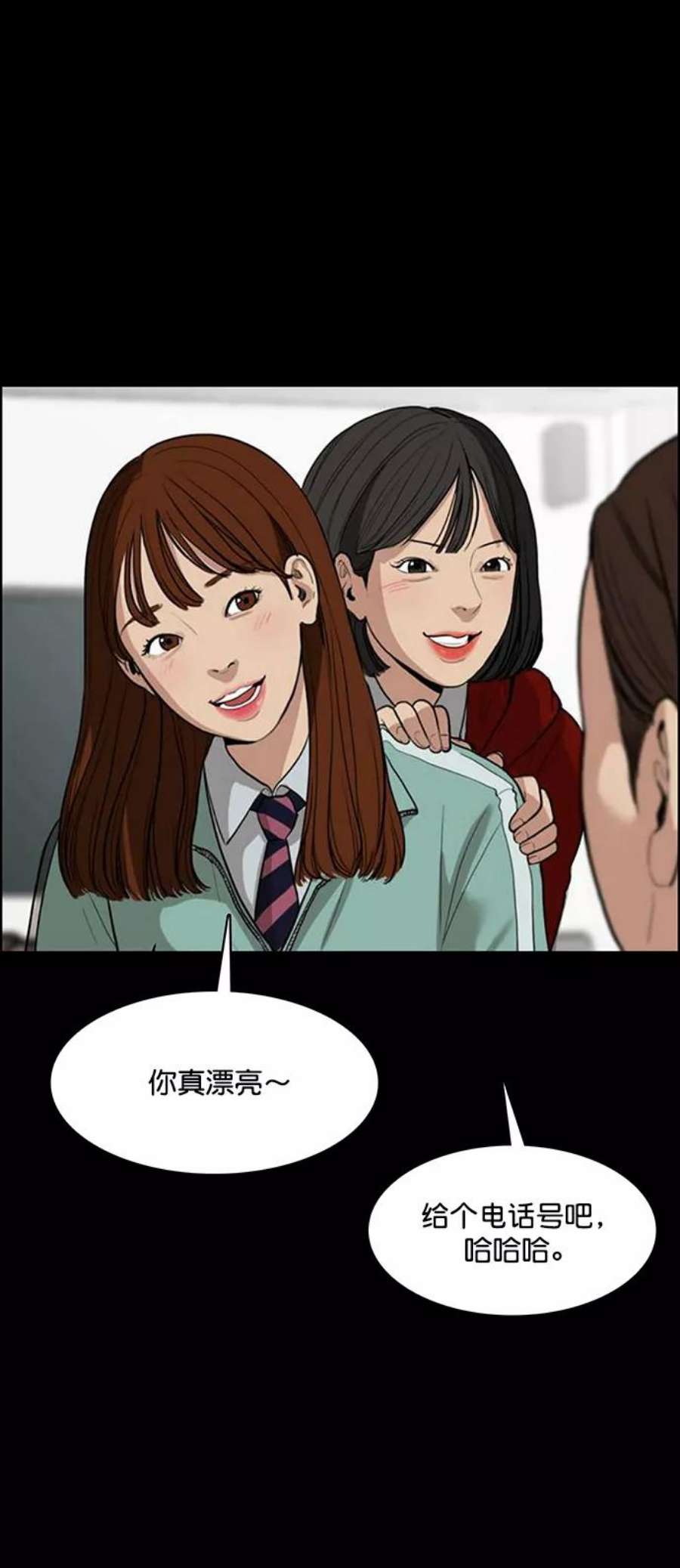 女神降临218话