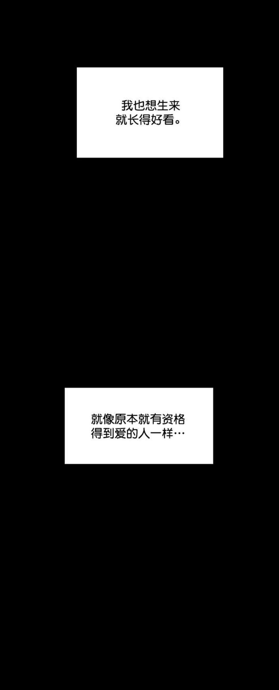 女神降临218话