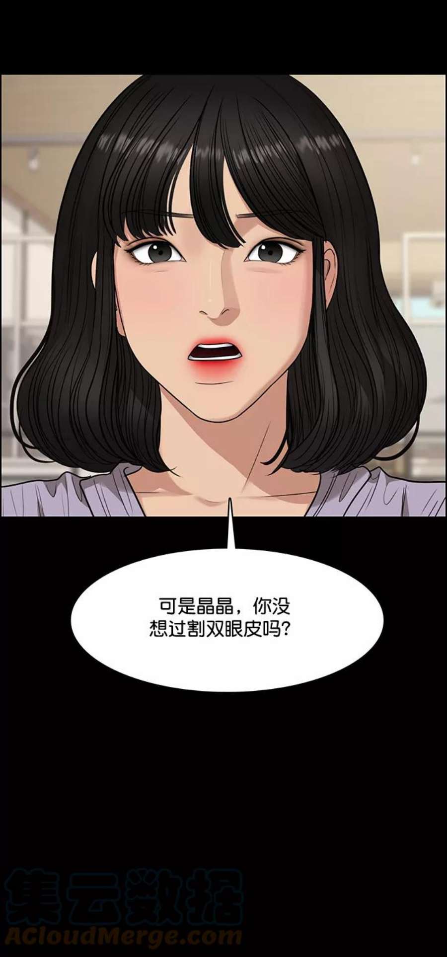 女神降临218话