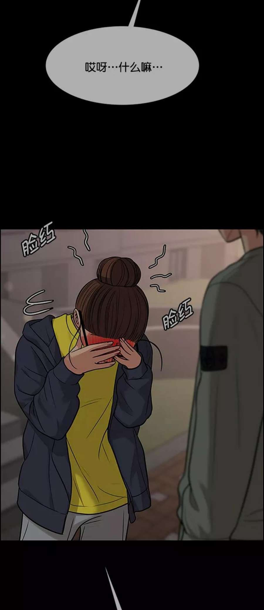 女神降临218话