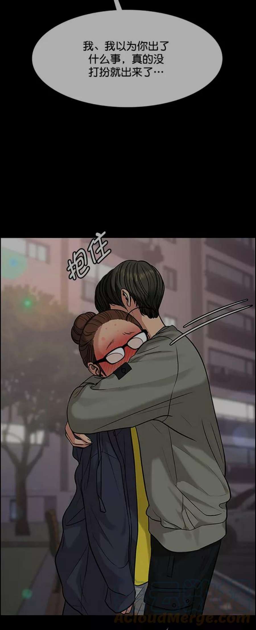 女神降临218话