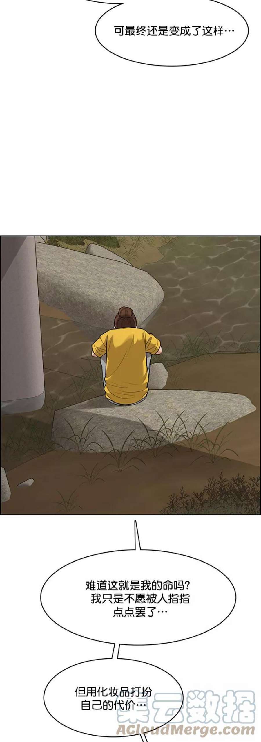 女神降临218话