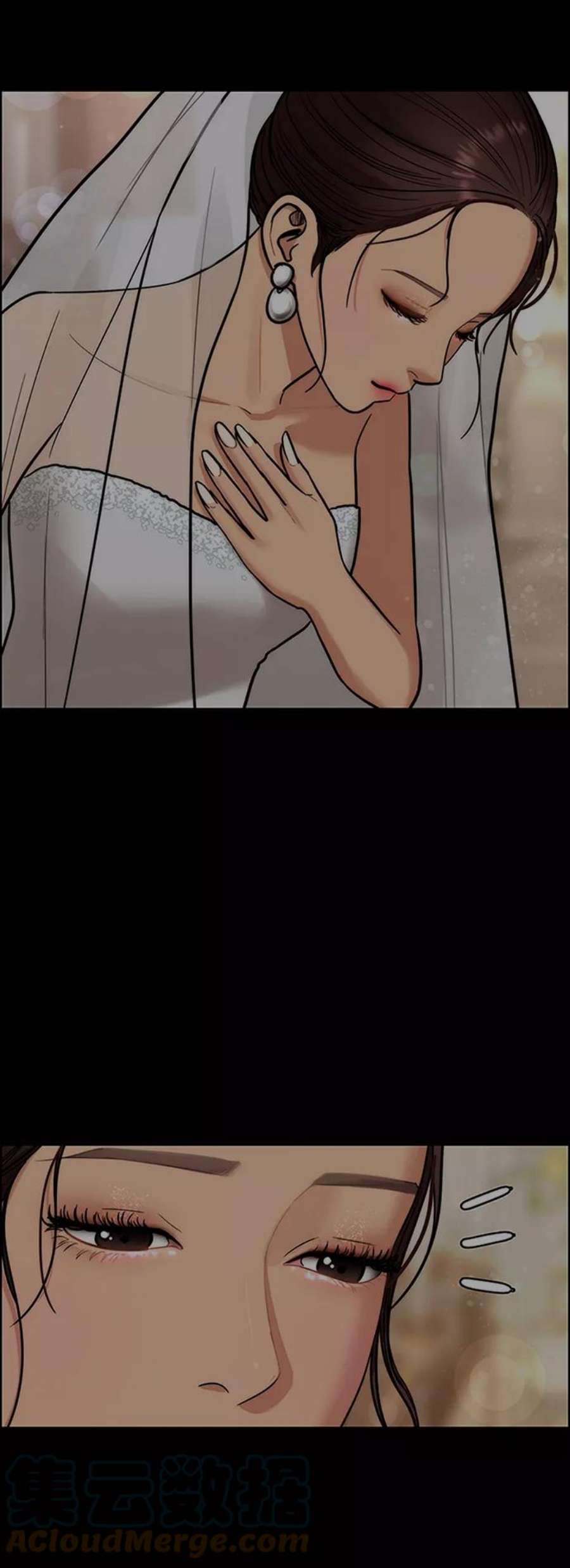 女神降临218话