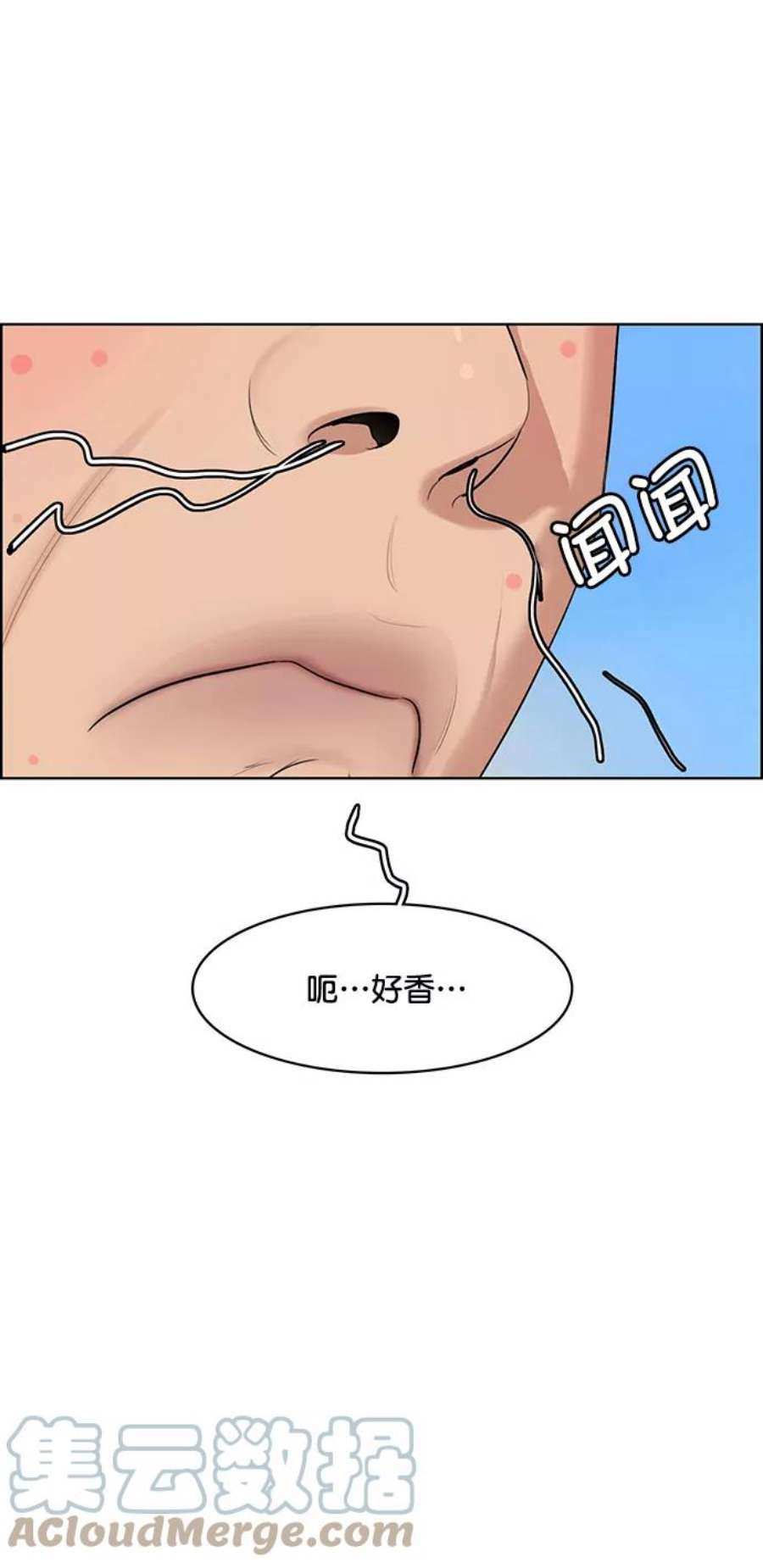 女神降临218话