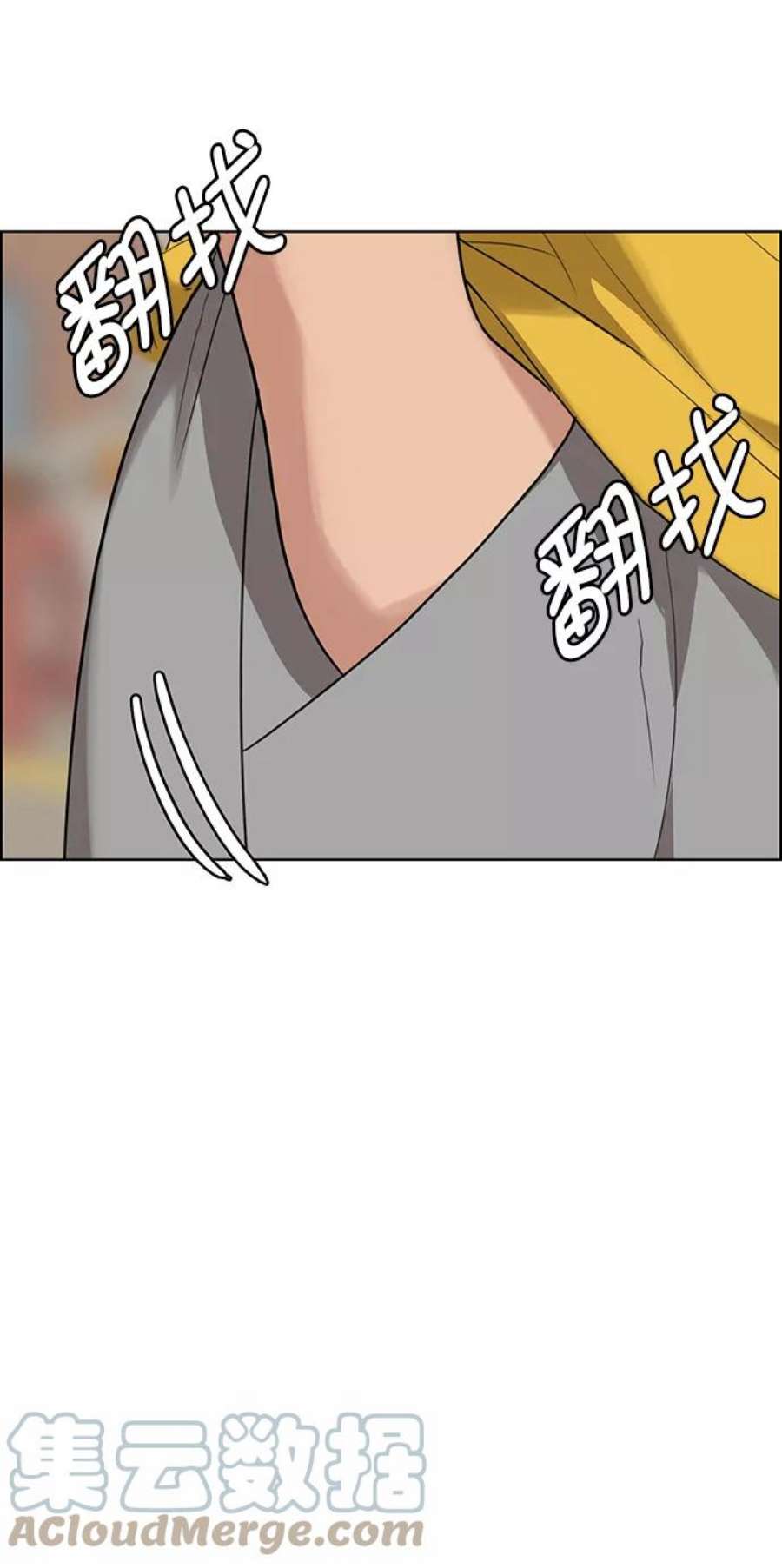 女神降临218话