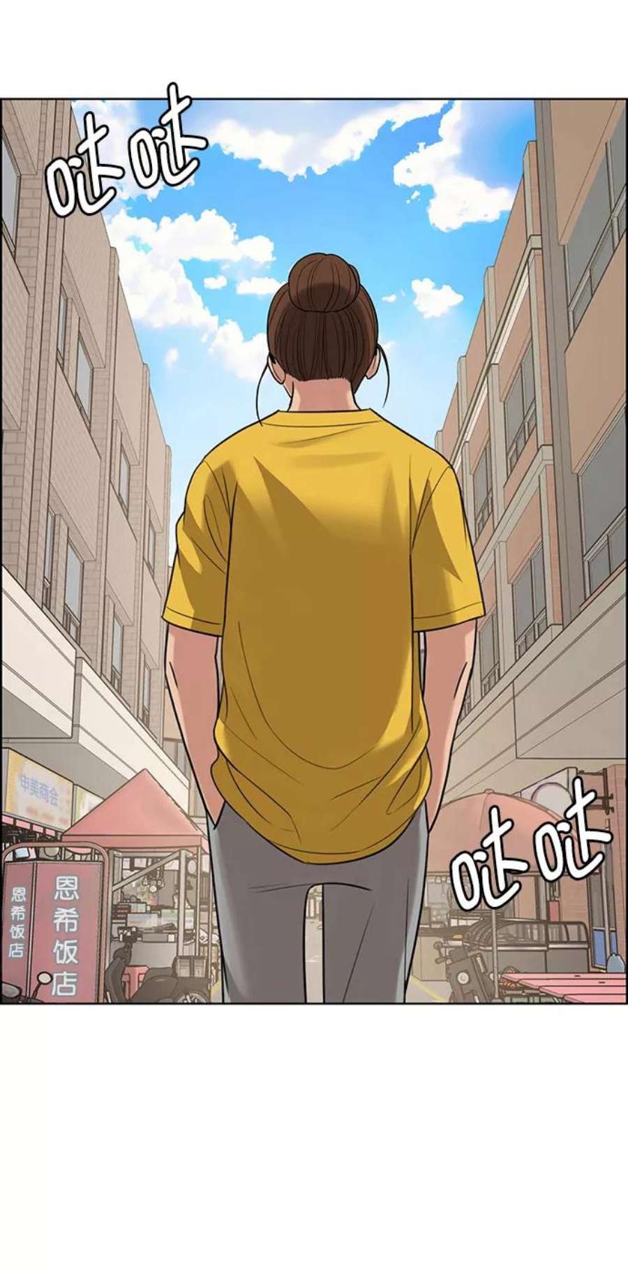 女神降临218话
