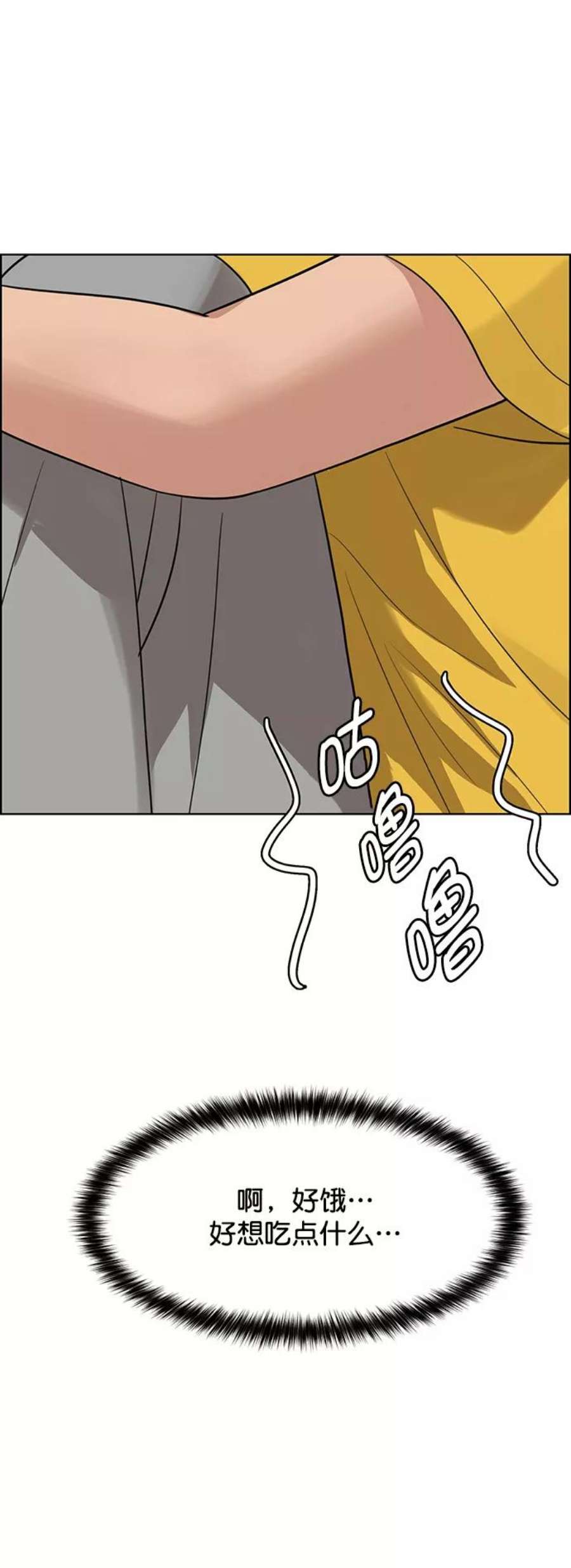 女神降临218话