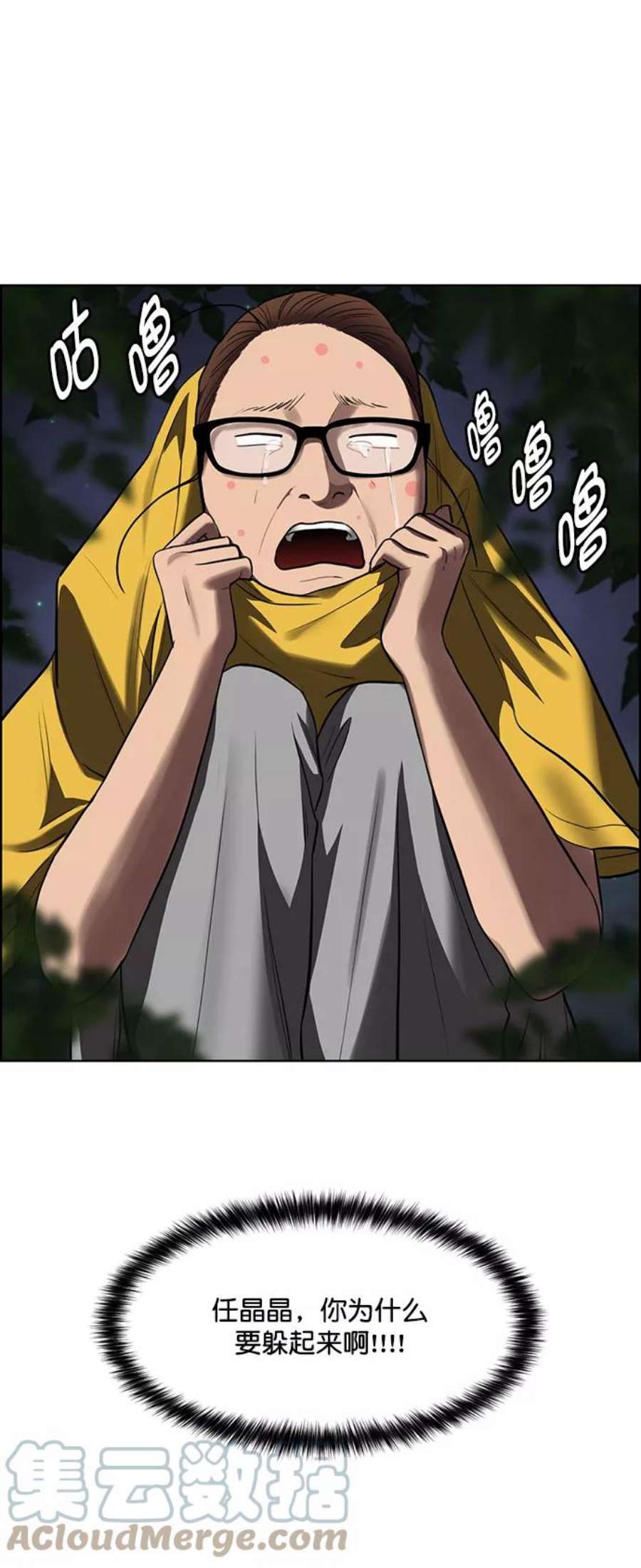 女神降临218话