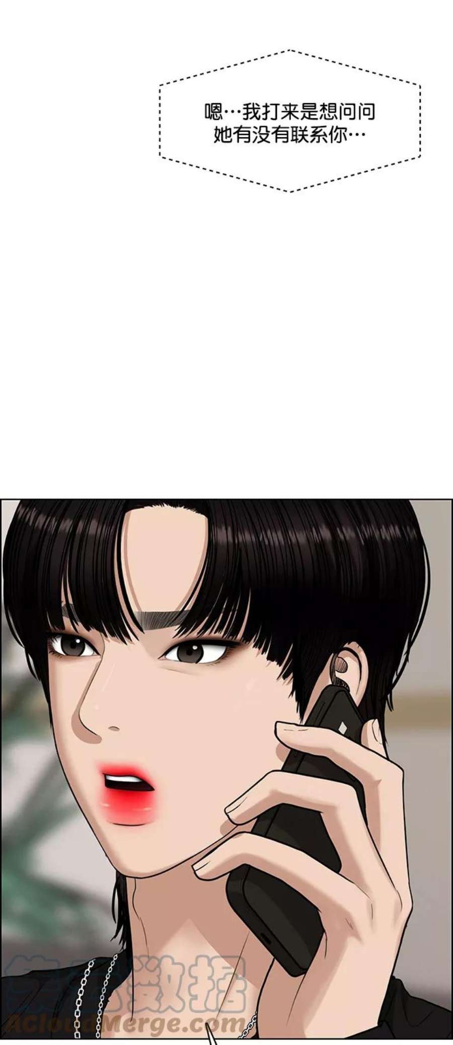 女神降临218话