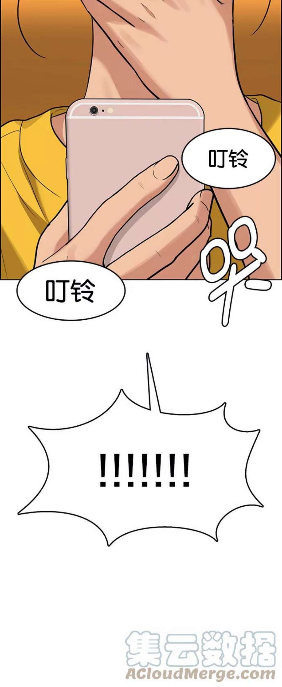女神降临220话