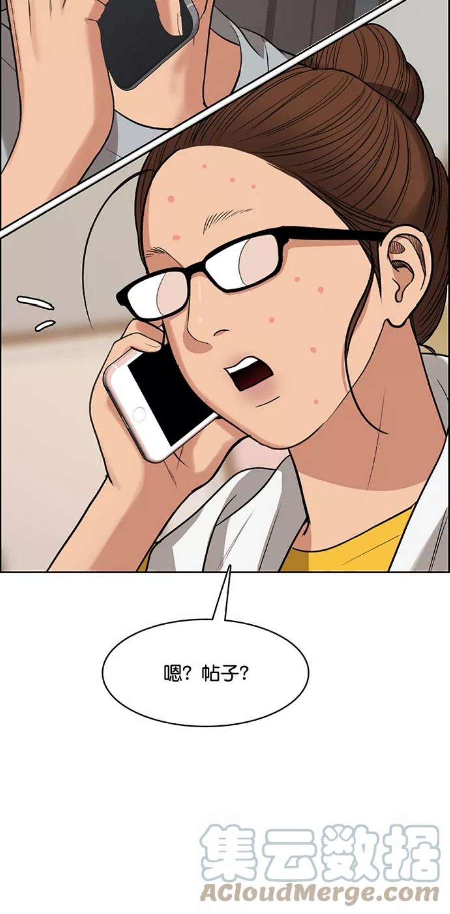 女神降临220话