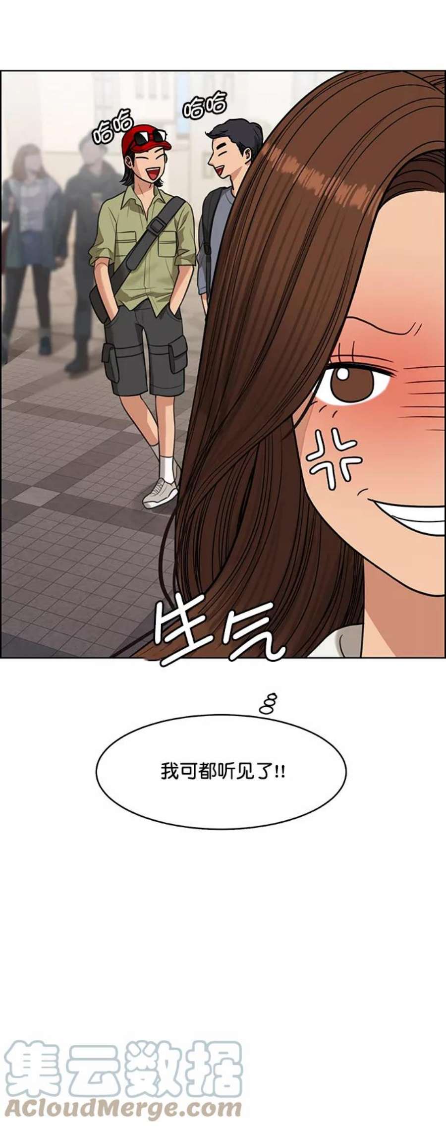 女神降临221话