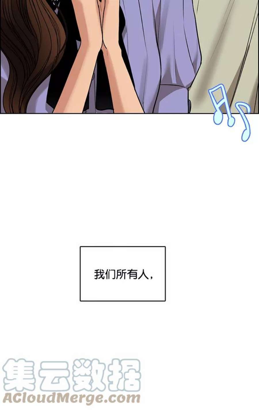 女神降临最终话