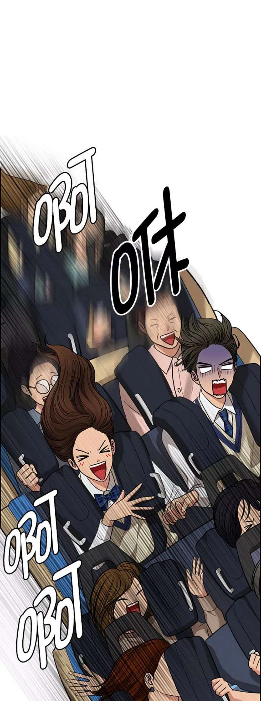 女神降临最终话